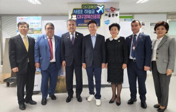 이철우 도지사, 우즈베키스탄 대통령 특사단 면담