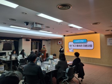 대전 서구, 1인 가구 동아리 활동 본격 지원