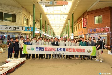 봉화군, 양수발전소 유치 위한 대대적인 홍보 나서… 