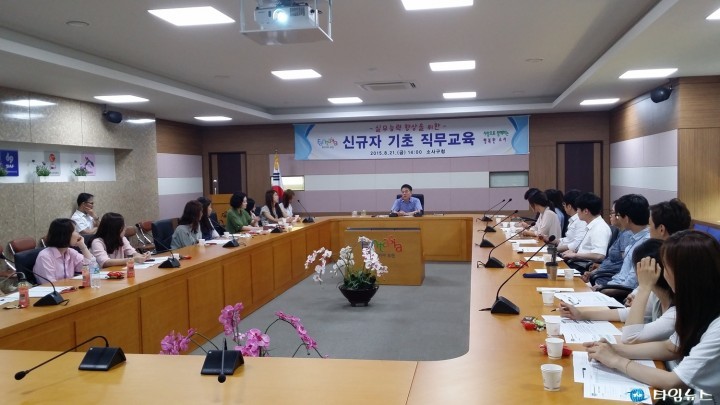 부천시 소사구, 새내기 공무원 직무교육 실시