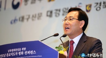주호영 의원, 우리의 소원은 통일!