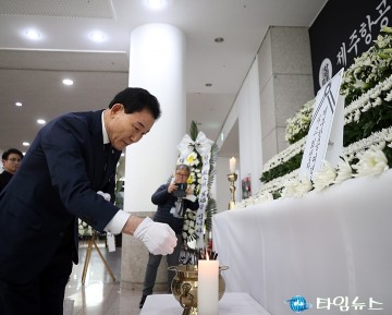 제주항공 참사 합동분향소 조문하는 박용갑 국회의원