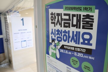 취업해도 '학자금 늪' 못 벗어난다… 체납액 800억 돌파 '역대 최다'