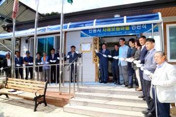 안동시, 치매 걱정 없는 치매보듬마을 현판식 가져 