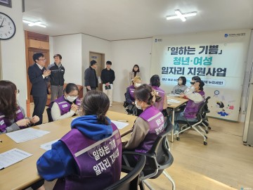 충북도, 단양에 ‘일하는 기쁨’ 공동작업장 개소… 북부권까지 생활형 일자리 확대