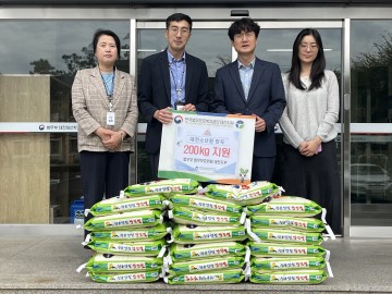 한국법무보호복지공단 대전지부, 소년원 퇴원생에 양곡 지원