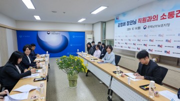 강정애 국가보훈부 장관, 충북남부보훈지청 업무 현안 점검