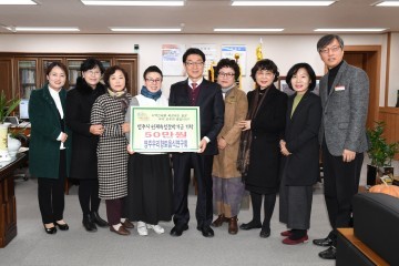 안정자 우리향토음식연구회장 인재육성 장학금  150만원 기탁