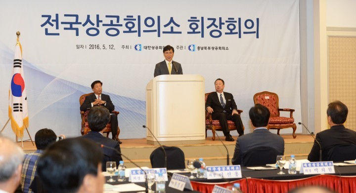 안희정 지사, “경제 위기 극복, 함께 힘 모으자”