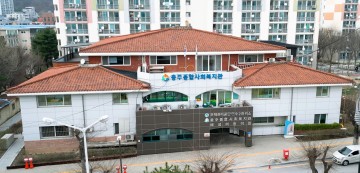 충주종합사회복지관, 6회 연속 ‘A등급’ 시설 운영평가 성과