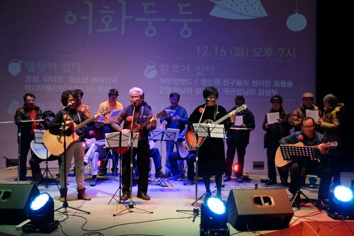 '2015시청자의 밤 - 미디어로 나르샤! '