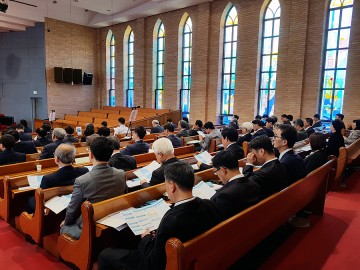 대한기독교장로회, 대전국세청 종교인 과세 설명회 개최