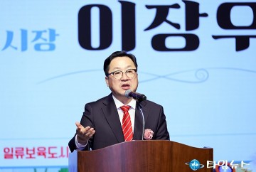 이장우 대전시장, 보육 교직원들이 자긍심 갖고 일할 환경 만들 것