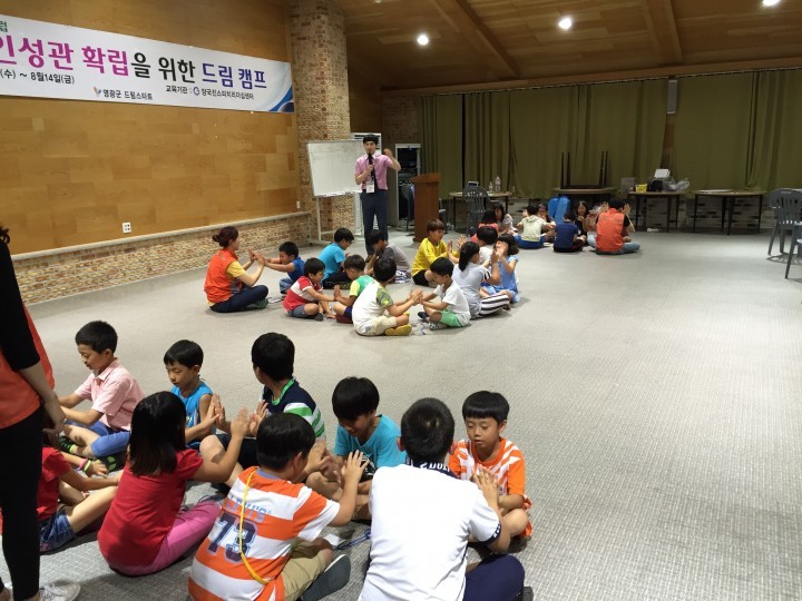 영광군, “나를 바라본다” 자신감 드림캠프 운영