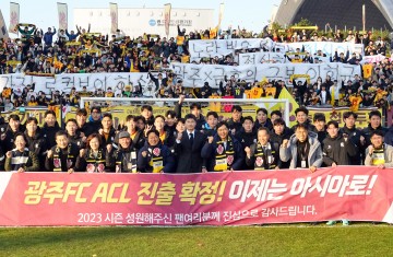 강기정 광주시장, 광주FC 홈경기 폐막전 참석