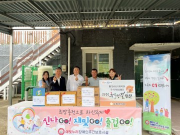 고흥군의회, 추석맞이 따뜻한 나눔…복지시설·소방서에 온정 전해 