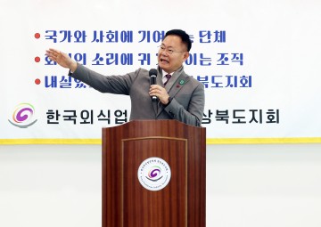 김재욱 칠곡군수, 서민경제 활성화 위해 연말 모임 적극 권장