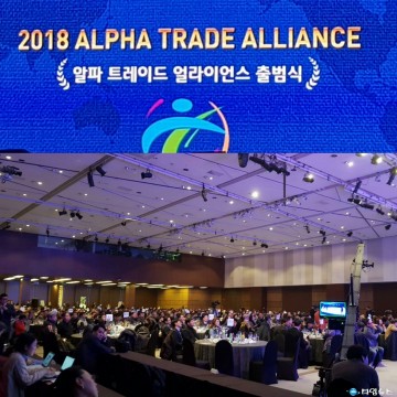  박승민 태안군 아타타운 추진위원장으로 위촉