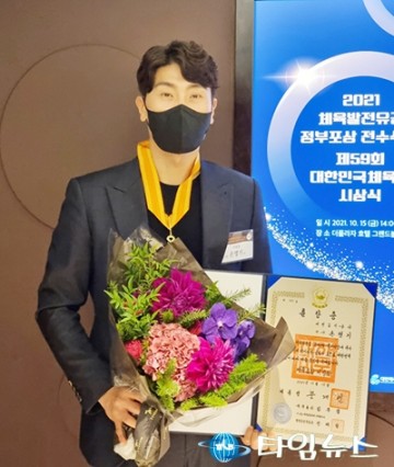 대전도시공사 펜싱팀 손영기 선수, 체육훈장 거상장 수훈