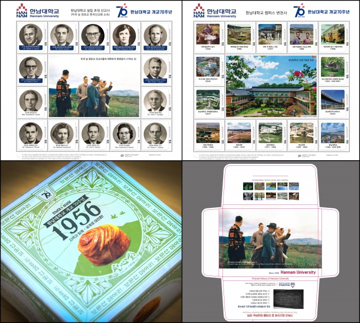 한남대, 70주년 굿즈 공개…성심당 협업 눈길