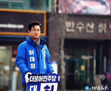 출근길 인사하는 허태정 대전시장 예비후보