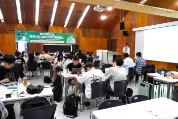 충남대, 그린바이오 아이디어 챌린지 캠프 성료…창의 인재 육성 박차