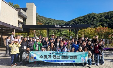 대전 대덕구, ‘수어가 있는 문화체험’ 행사 개최