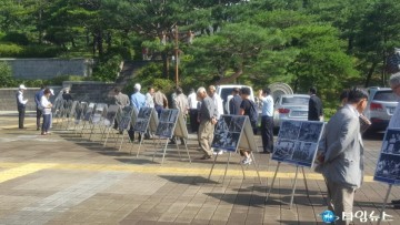 특수임무유공자회 충청북도지부, 제107주기 경술국치일 맞아 안보사진전 개최