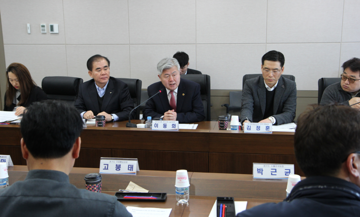 이동화의원,'한중FTA활용 극대화 민관 합동 간담회