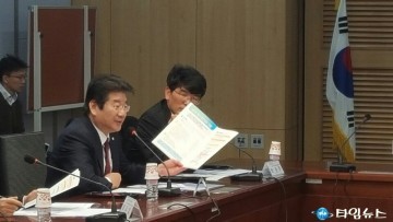 중부권 동서 횡단철도 건설사업 노선통과 12개 시·군 국회의원 포럼 결성식 개최