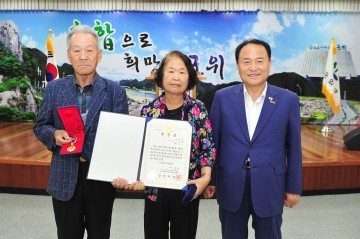 군위군, 6.25참전유공자 무공훈장 전수