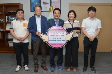 옥포면 미진이지비아 입주민카페 특별회원 100만원 성금 기탁 