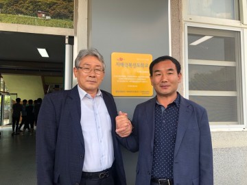 청송군, 제1호 치매극복선도학교 부남 구천중학교 지정