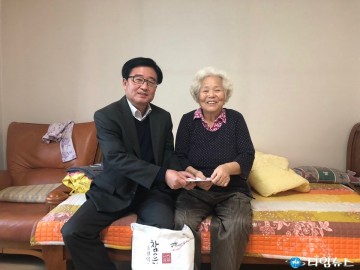 충북남부보훈지청-한국국토정보공사 지정기탁금 위문전달