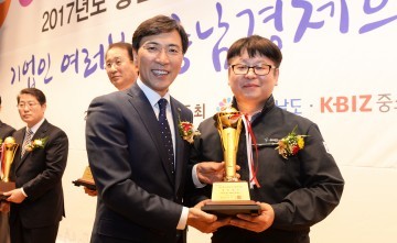 충남도, 경제의 탄탄한 기둥들 한 자리에!