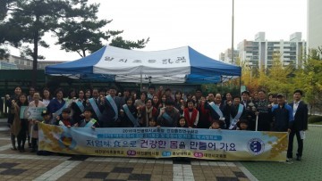 충남대학교 식품영양학과 김미리 교수, ‘2016 대전광역시 건강음식 보급 및 육성사업’ 저염味食 시범학교 성황리에 마무리