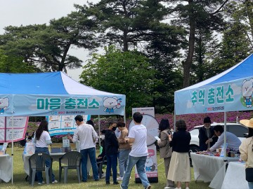 봉화군 정신건강복지센터 청년마음건강사업 행사 성료