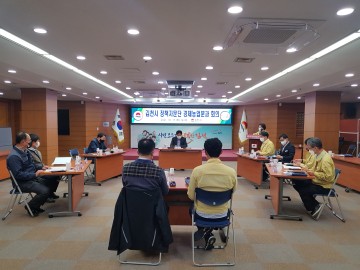정책자문단 경제농업분과 회의