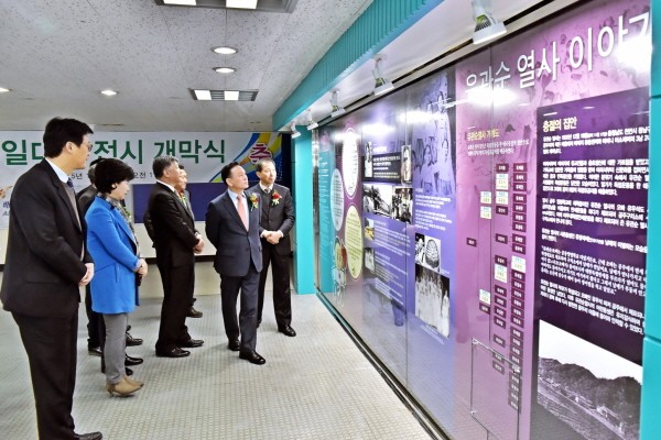 천안 시설관리공단 유관순 체육과내 유관순 열사 일대기 전시 