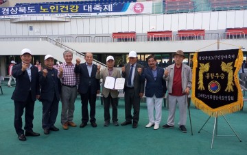대한노인회 상주시지회, 제3회 경상북도 노인건강 대축제 종합우승!