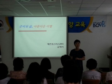 충북북부보훈지청, ‘보훈섬김이’ 역량강화를 위한 직무교육 실시