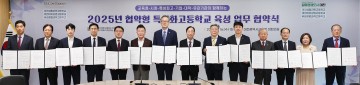 대전 특성화고 3곳, 미래 산업 맞춤 인재 양성 나선다