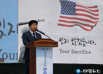 기념사 하는 권선택 대전시장