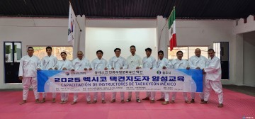 충주시·한국택견협회, 멕시코서 국제교류 본격화