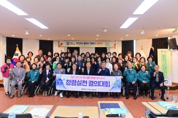 경북도민행복대학 봉화군캠퍼스 입학식 개최