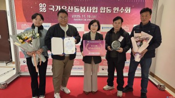 충북문화유산돌봄센터, ‘2025 문화유산돌봄센터 운영 평가’서 국가유산청장상 수상