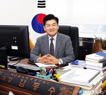 김동수 유성구의회 의장, 의회다운 의회와 변화의 선두로 구민과 함께하겠다