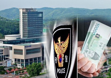 경찰, 용인시청 압수수색..'특정업체 일감 몰아주기'혐의 수사