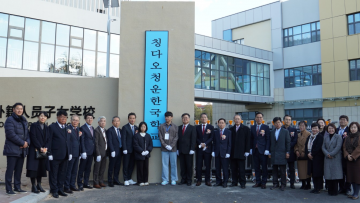임종성 민주당 도당위원장  “정당외교로 한중관계 개선의 선봉장 역할할 터”