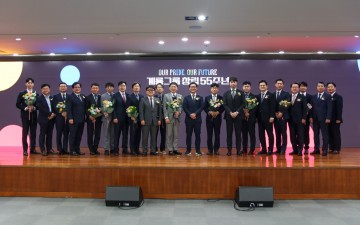 계룡그룹, 창립 55주년 기념식 개최…2025년 새로운 도약의 시작